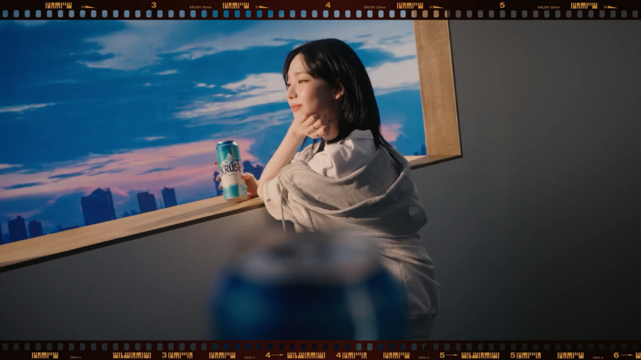 240419 Karina for Lotte Chilsung’s beer Kloud Krush