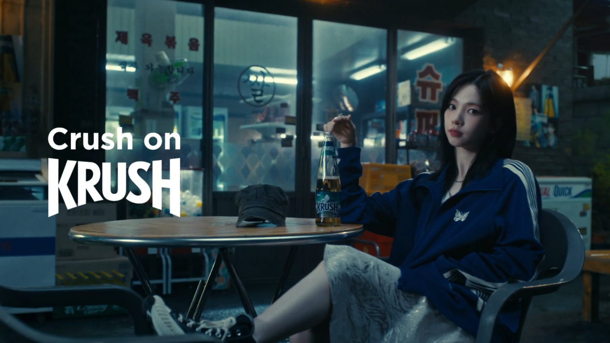 240401 Karina for Lotte Chilsung’s beer Kloud Krush (15s)