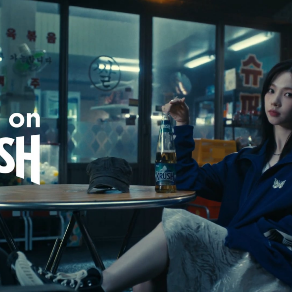 240401 Karina for Lotte Chilsung’s beer Kloud Krush (15s)