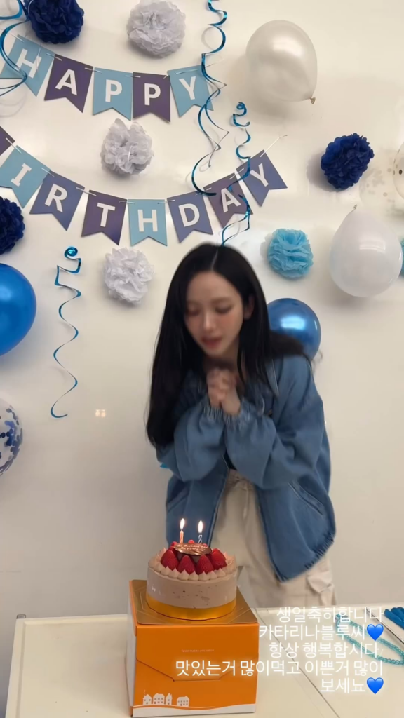 240411 Winter Instagram Story Update with Karina