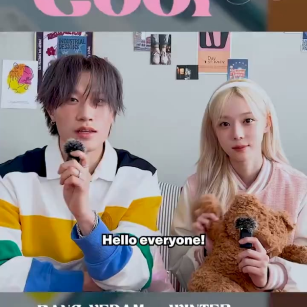 240402 Warner Music Singapore Twitter Update with Winter - 😍 OFFICALLY losing my COOL because the #YEDAM x #WINTER collab single is out!!