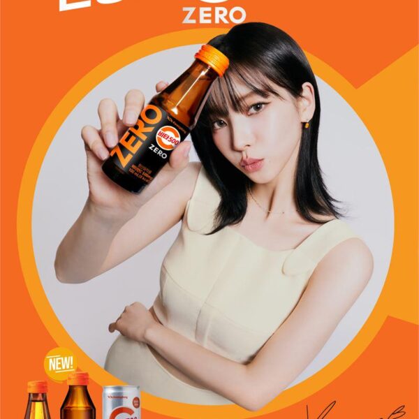 240411 Karina for Vita 500 ZERO