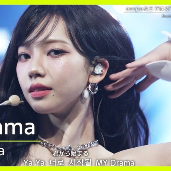 240406【Venue101】aespa ／ Drama │NHK