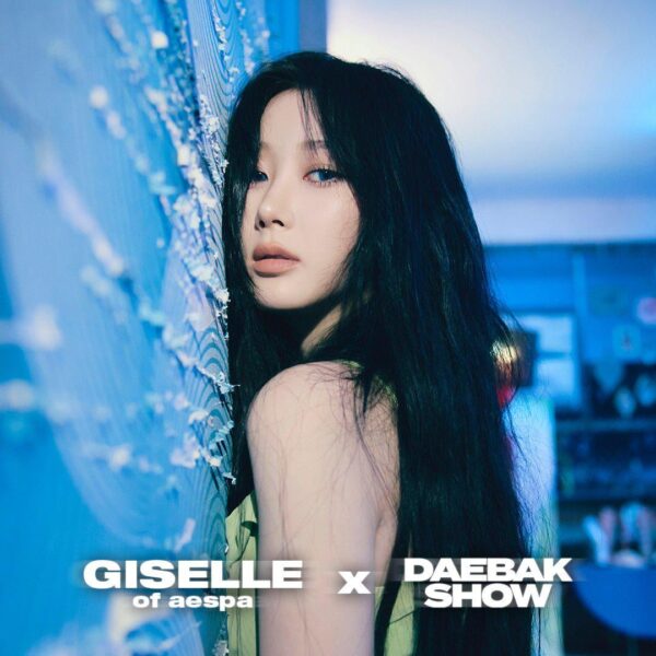 240514 Giselle will guest on DIVE Studios' "DAEBAK SHOW"