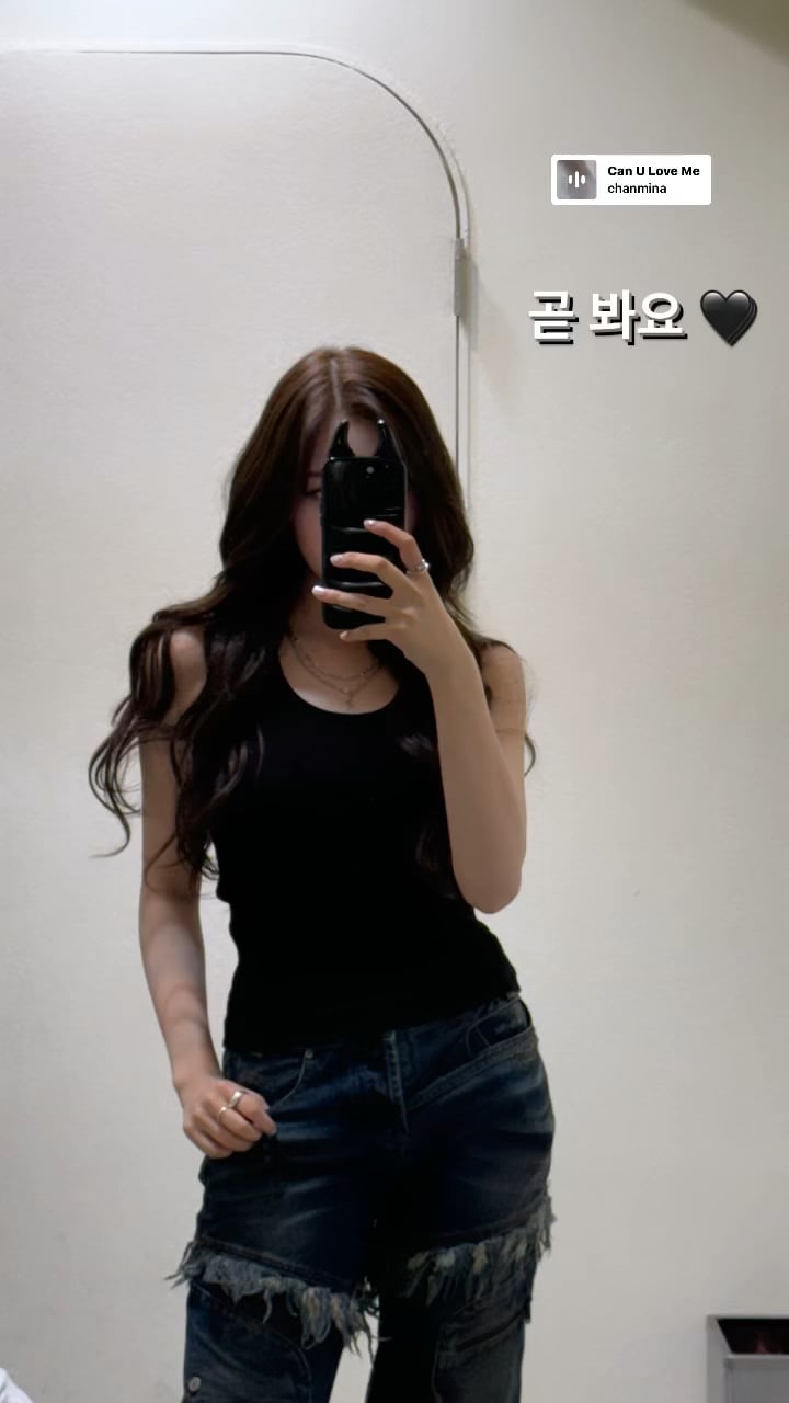 240522 Giselle Instagram Story Update