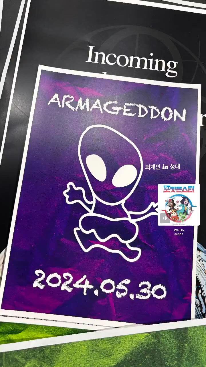 240530 Karina Instagram Story Update