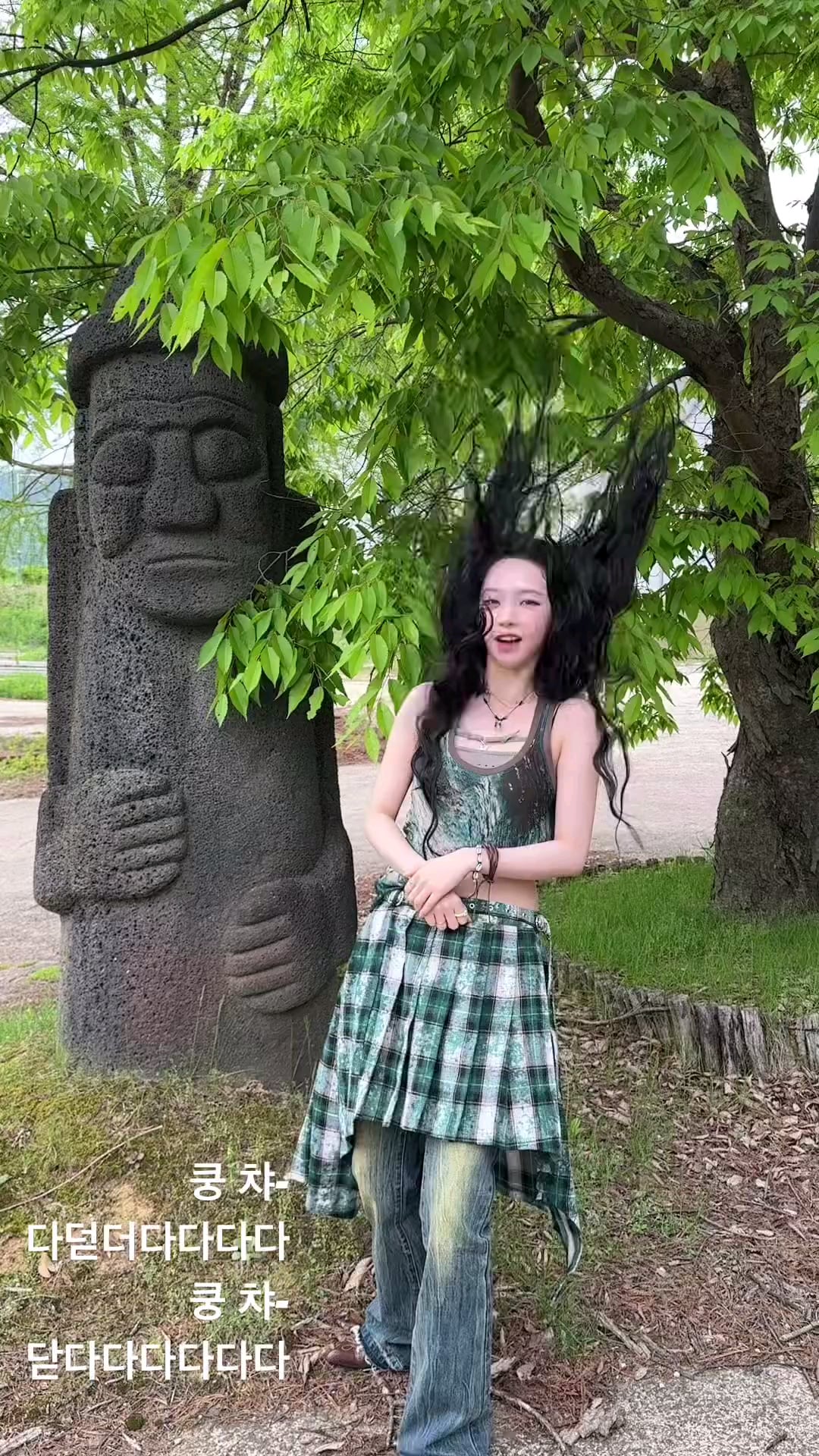 240517 Karina Instagram Story Update