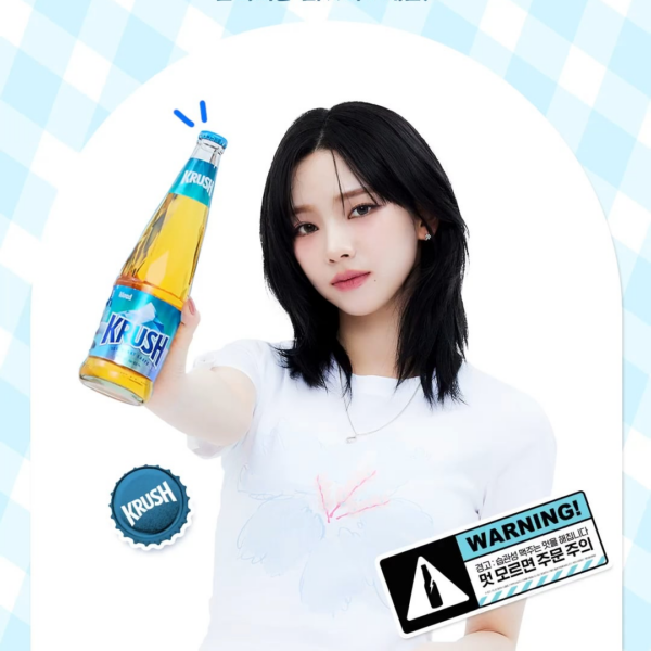 240508 KRUSH BEER Instagram Reels Update with Karina