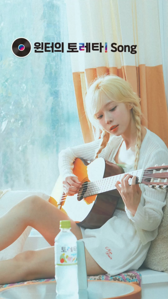 240514 Winter for Toreta's CM song