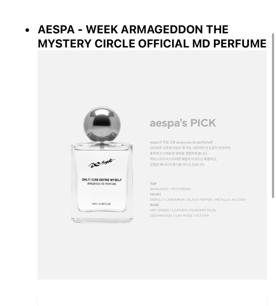 aespa perfume