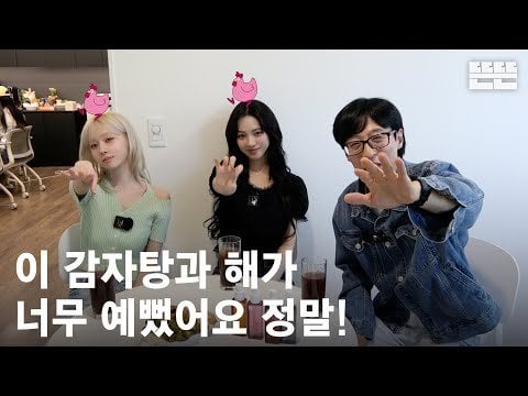 240530 Karina & Winter - mini Pinggyego: Yu Jaeseok, aespa (Karina & Winter) @ Ddeun Ddeun Editing Room (OneCam) EP.15
