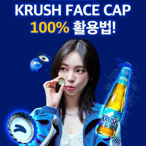 240508 KRUSH BEER Instagram Update with Karina