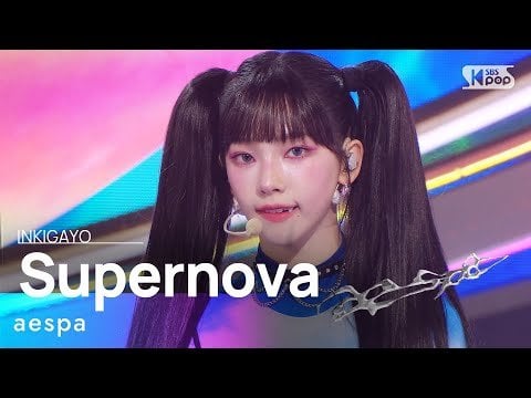240519 aespa - Supernova @ Inkigayo