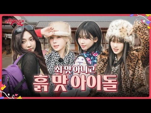 Looking for name of song used in [aesparty] EP.01-1