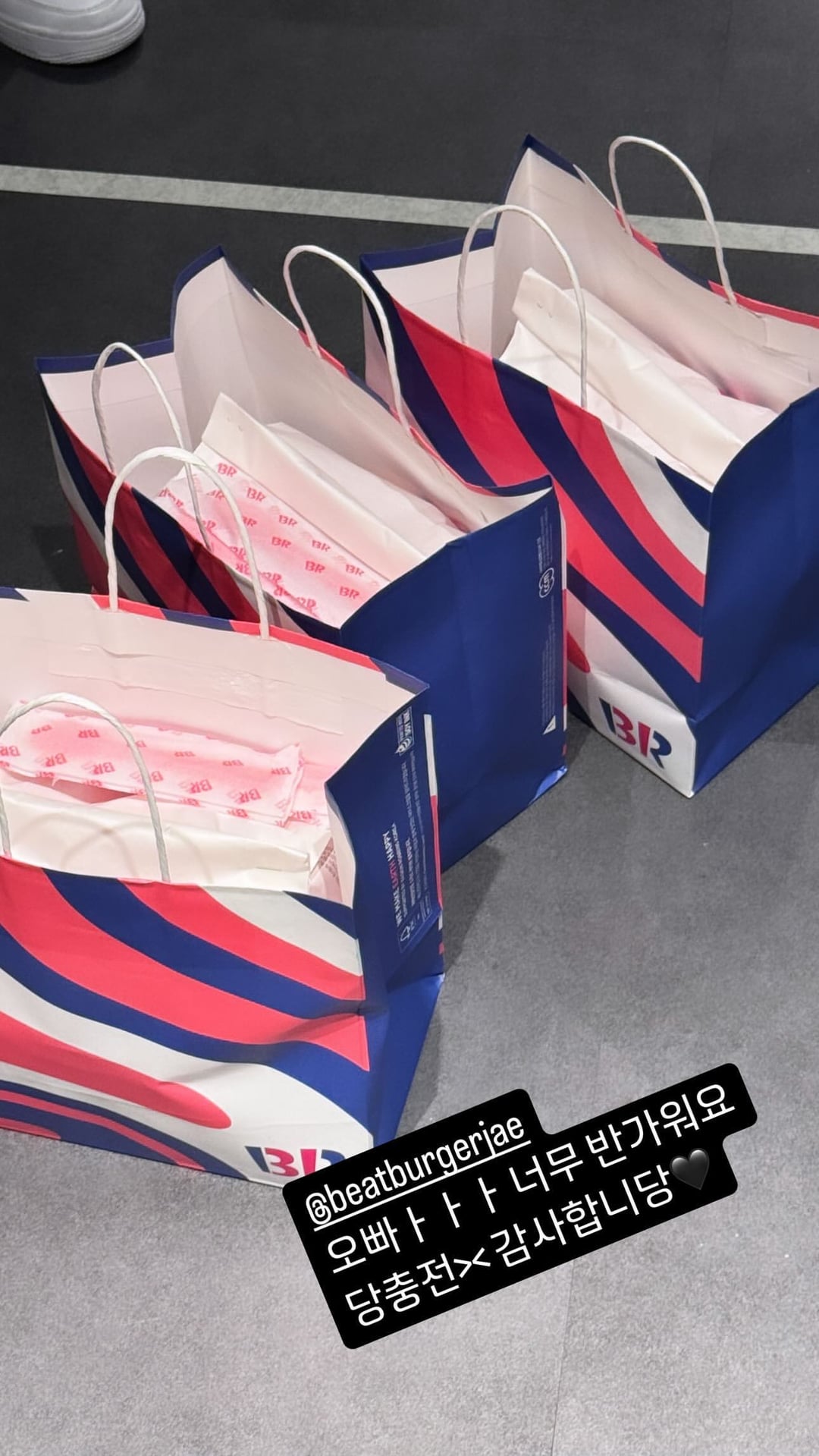 240626 Giselle Instagram Story Update - @.beatburgerjae oppaaaa it's really nice to see you sugar charge >< thank you 🖤