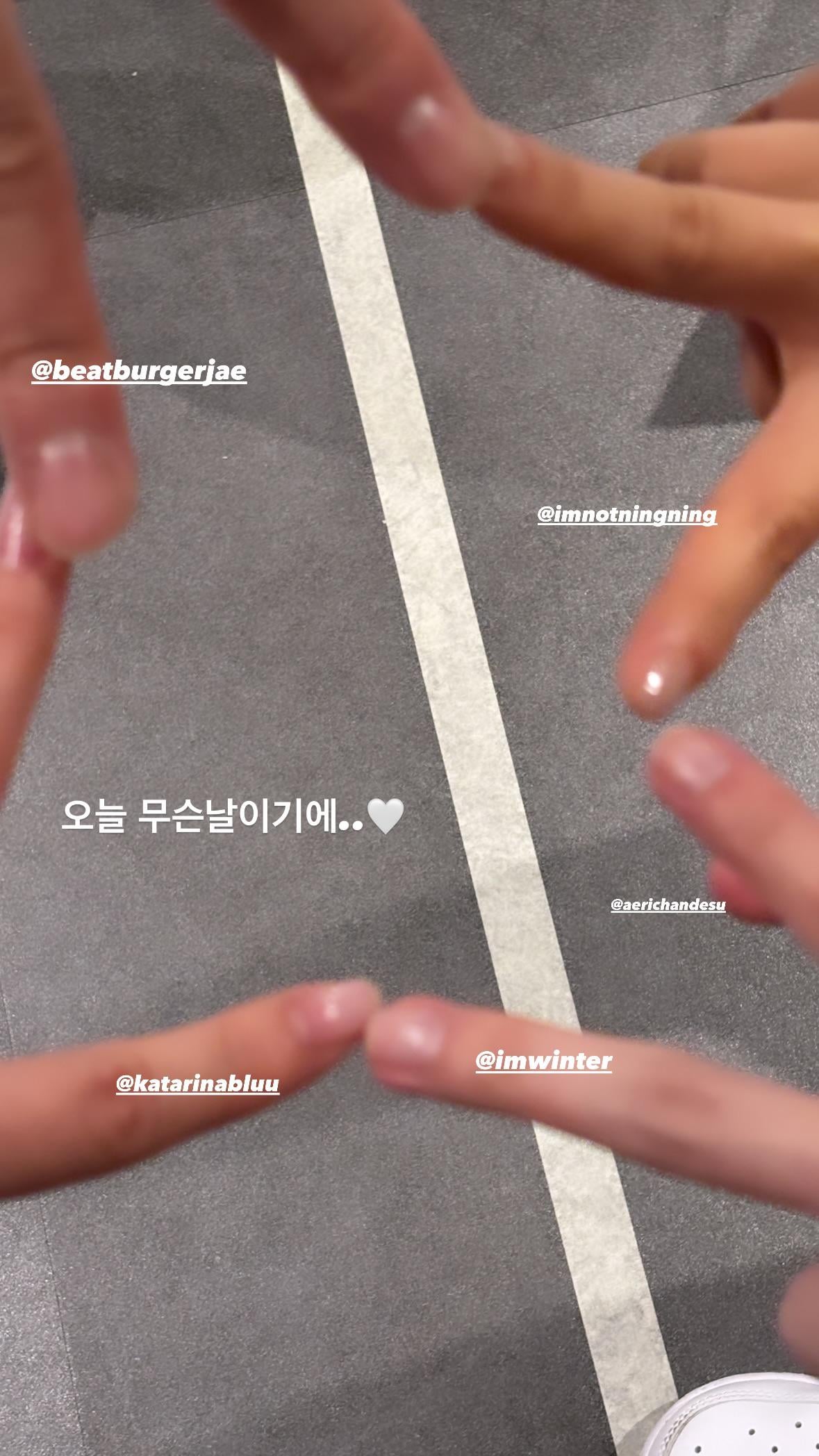 240626 Karina Instagram Story Update - guess what day it is today.. 🤍