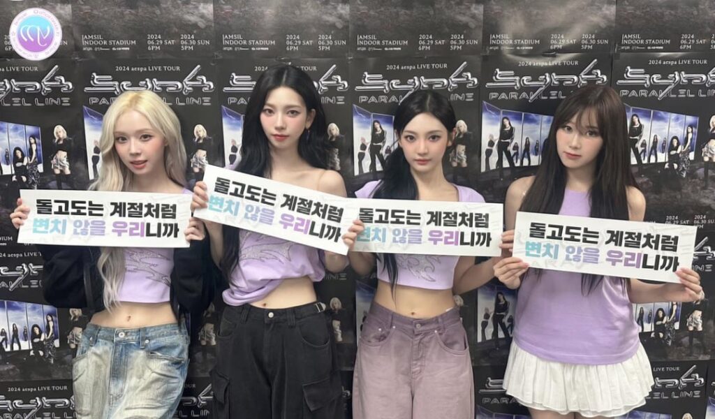 240701 aespa Weverse Update