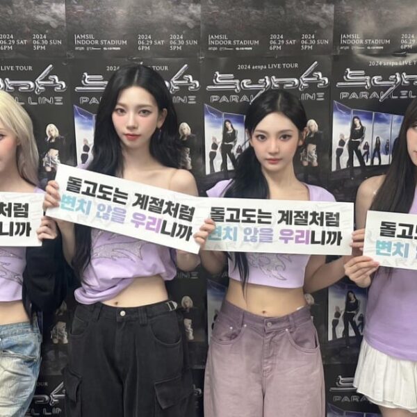 240701 aespa Weverse Update