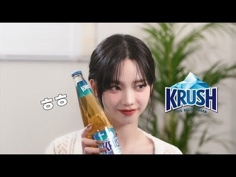 240607 Karina for Lotte Chilsung's Kloud Krush