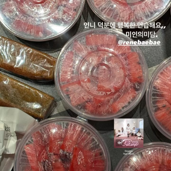 240626 Karina Instagram Story Update - It was a happy practice thanks to unnie,, A beautiful story of a beauty @.renebaebae