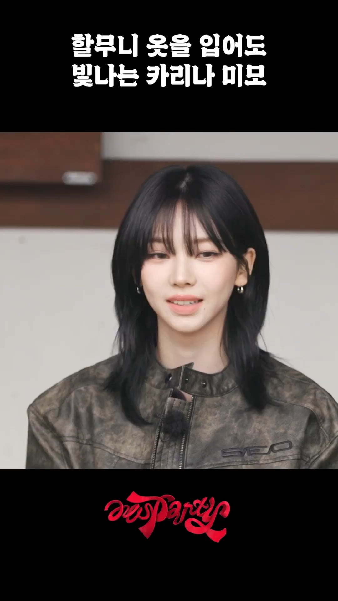 240622 aespa TikTok Update - aesparty EP.02 (Highlights)