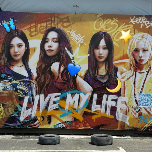 240620 aespa Instagram Story Update