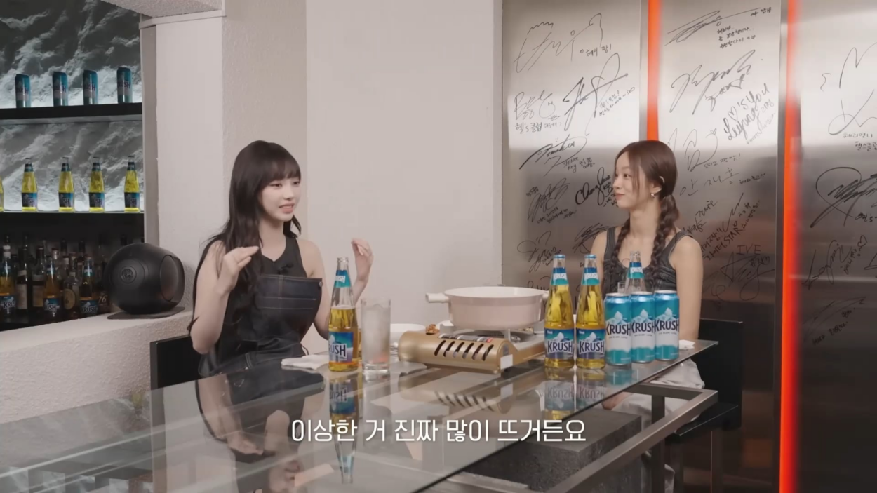 240603 Karina to guest on 'Hyeri's Club' on June 7th at 6PM KST