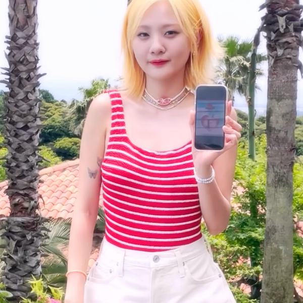 240603 BOL4 - Lips (feat. Giselle of aespa) (Notice)