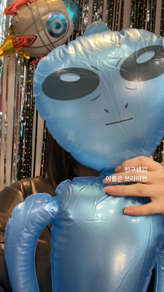 240601 Karina Instagram Story Update - I have a friend (his) name is Brian