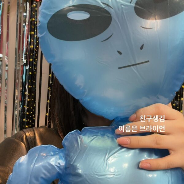 240601 Karina Instagram Story Update - I have a friend (his) name is Brian
