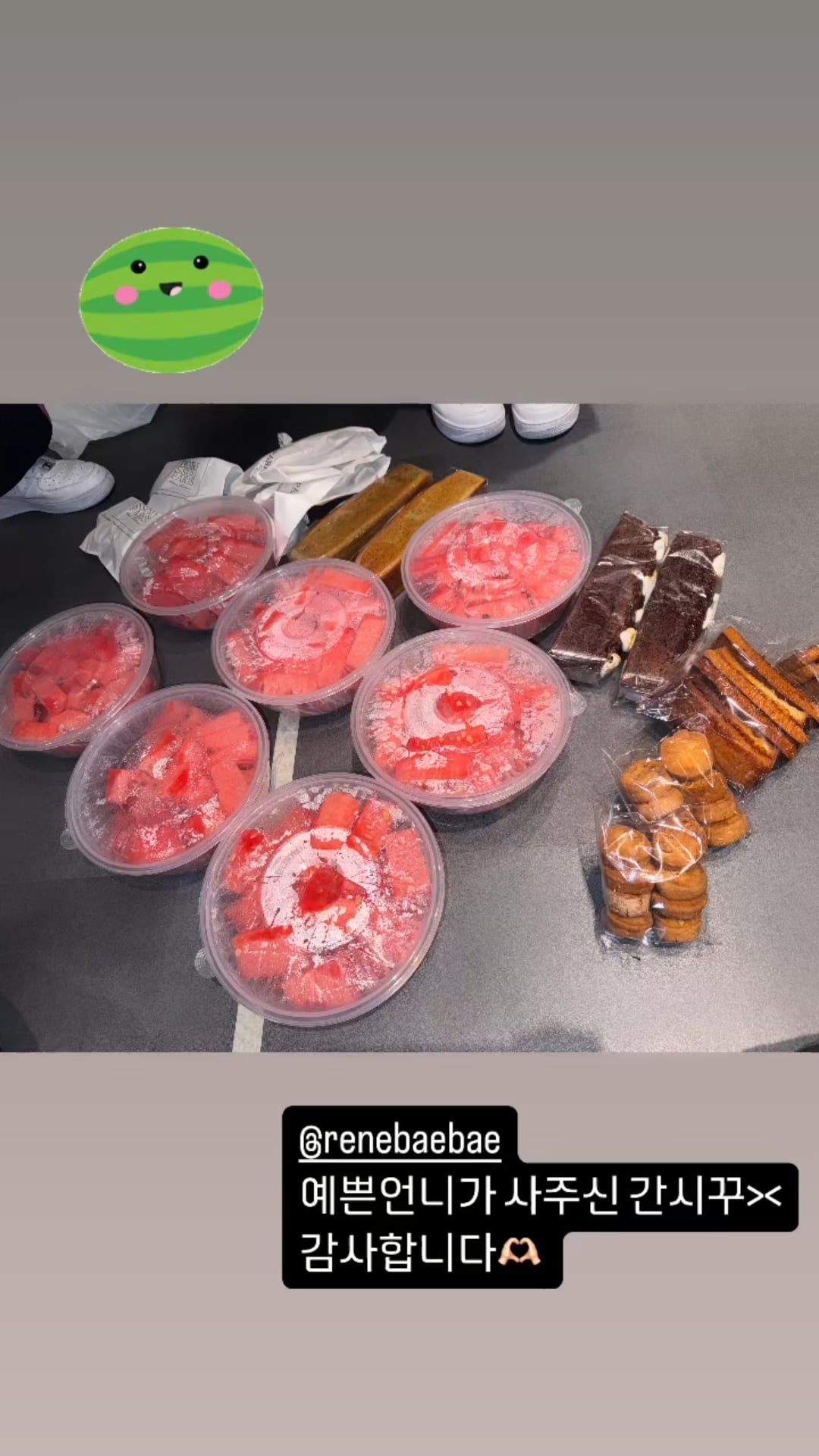 240626 Giselle Instagram Story Update - @.renebaebae Snacks bought by a pretty unnie >< Thank you 🫶