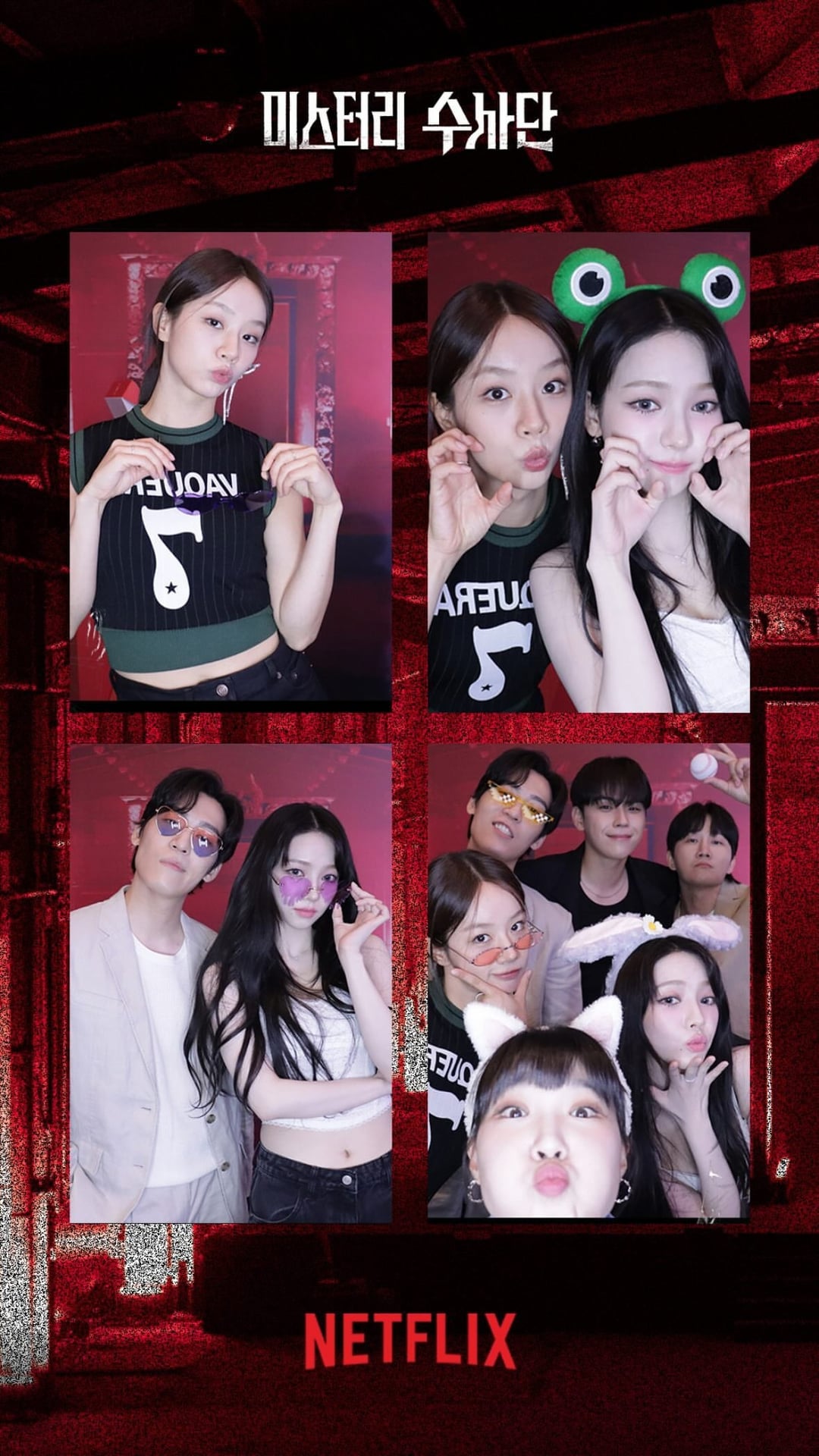 240624 Karina Instagram Story Update