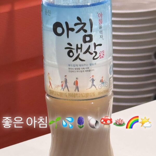 240620 Giselle Instagram Story Update