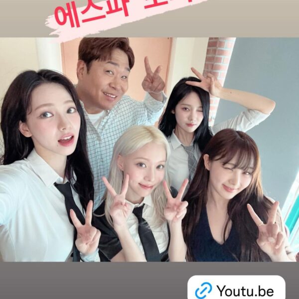 240614 Moon Seyoon Instagram Story Update with aespa