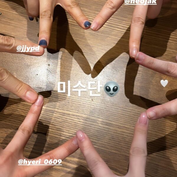 240618 Karina Instagram Story Update