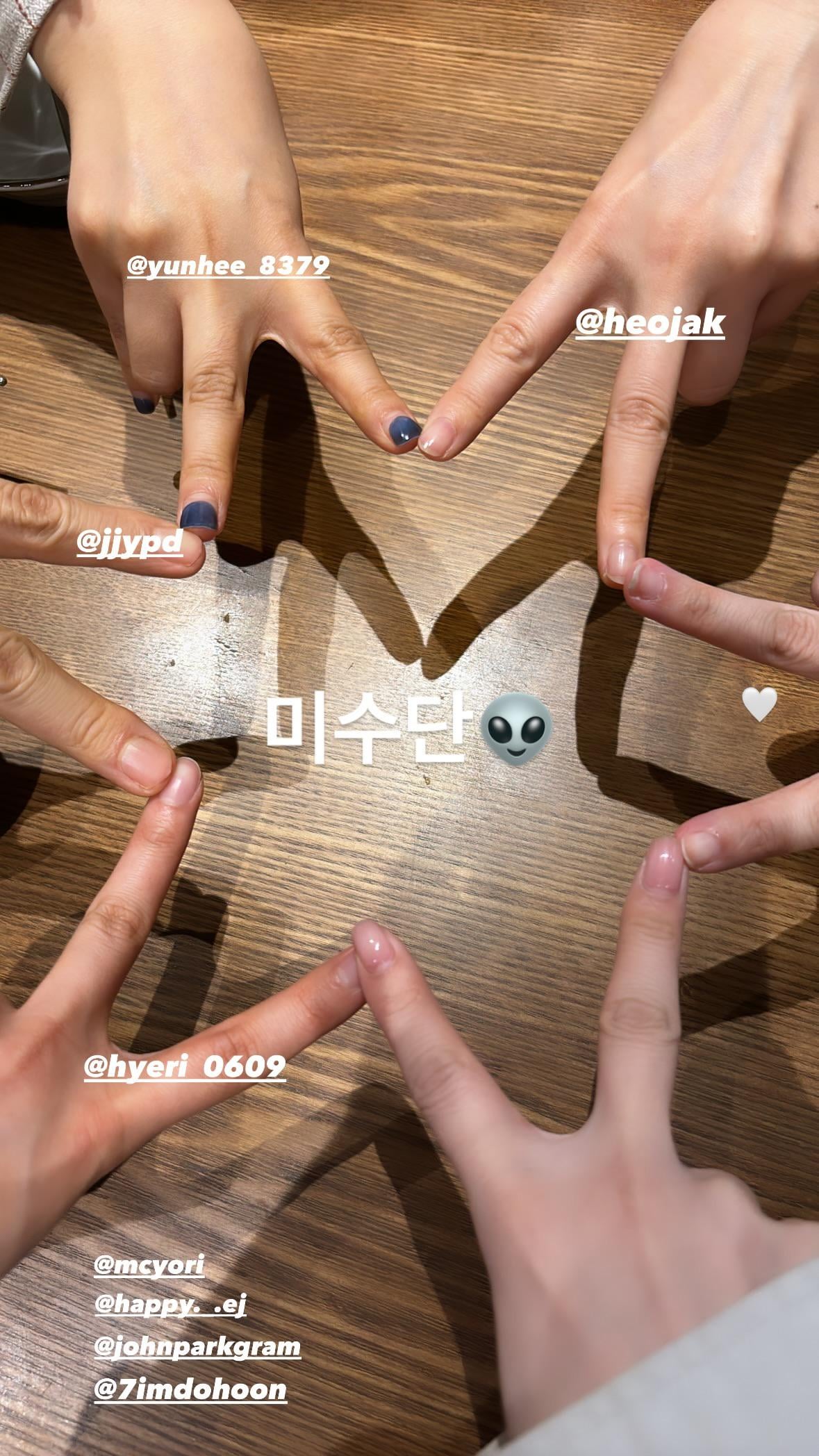 240618 Karina Instagram Story Update