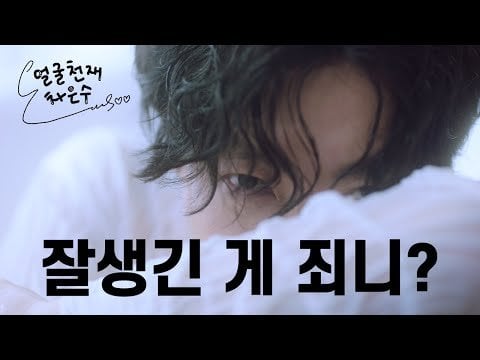 240605 Winter will guest on Park Myungsoo's Parody Skit Show @ HOONHOON YouTube Channel on June 13th