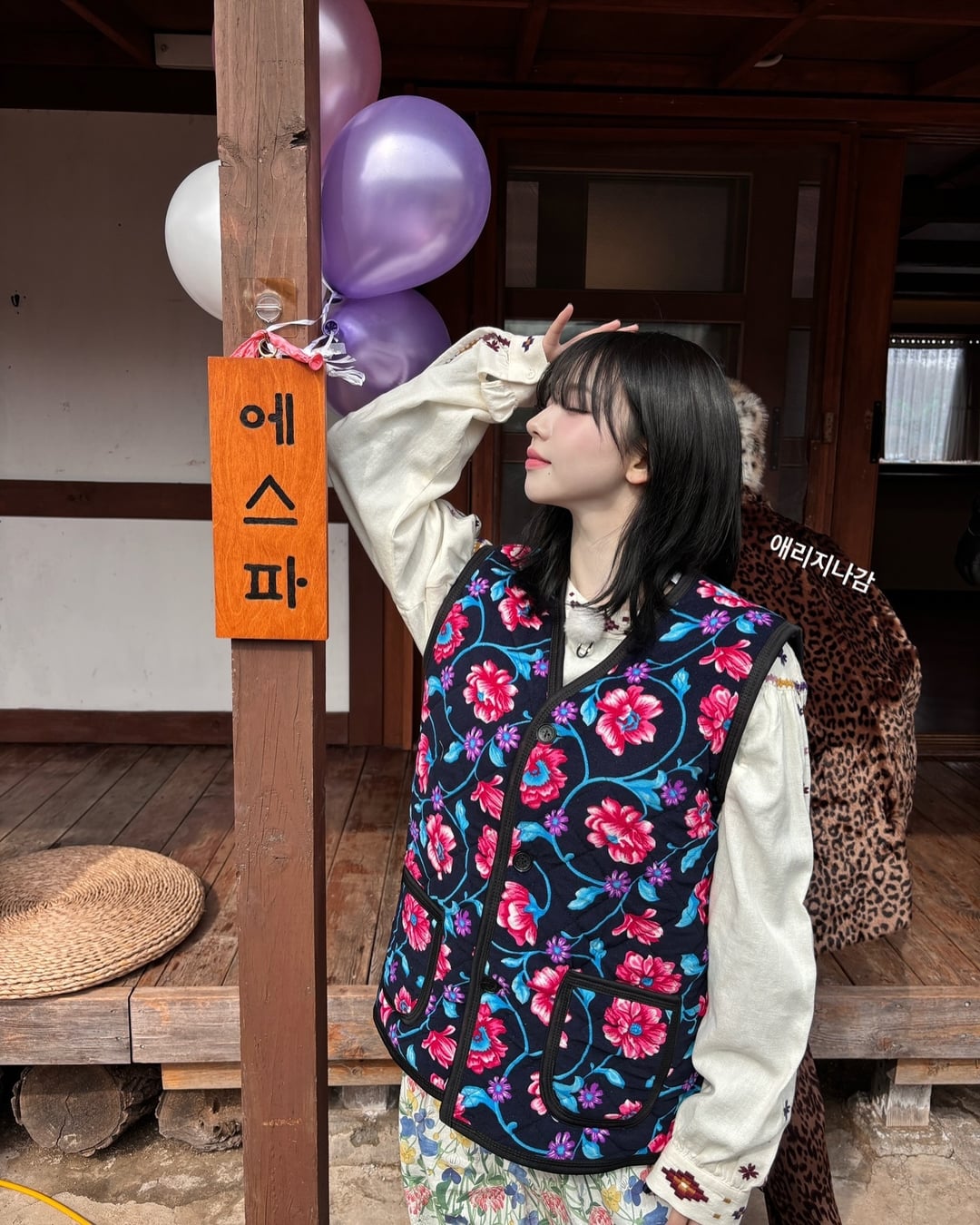 240614 Karina Instagram Update with Winter