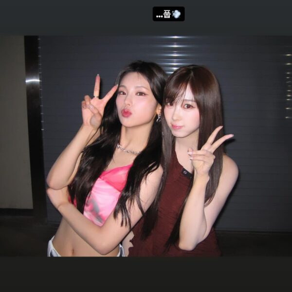 240607 Giselle Instagram Story Update with ITZY Yeji