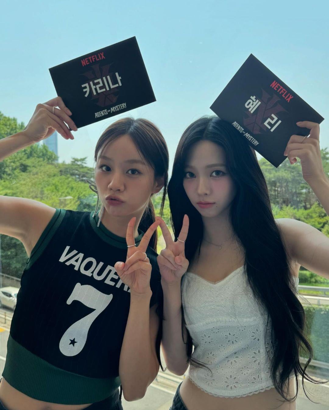 240705 Hyeri Instagram Update with Karina