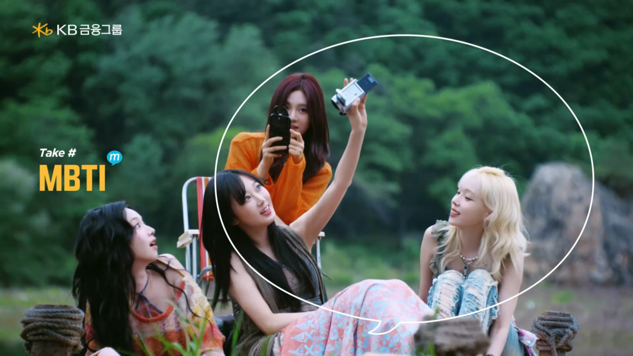 240701 aespa for KB Kookmin Bank's KB Liiv M