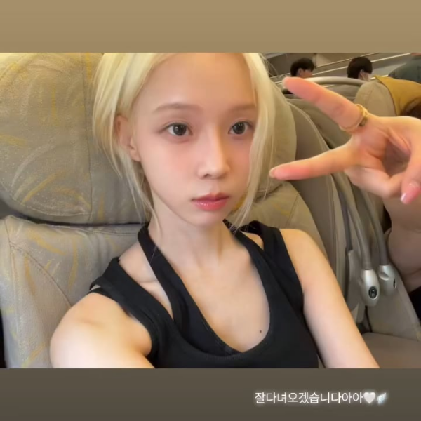 240702 Winter Instagram Story Update