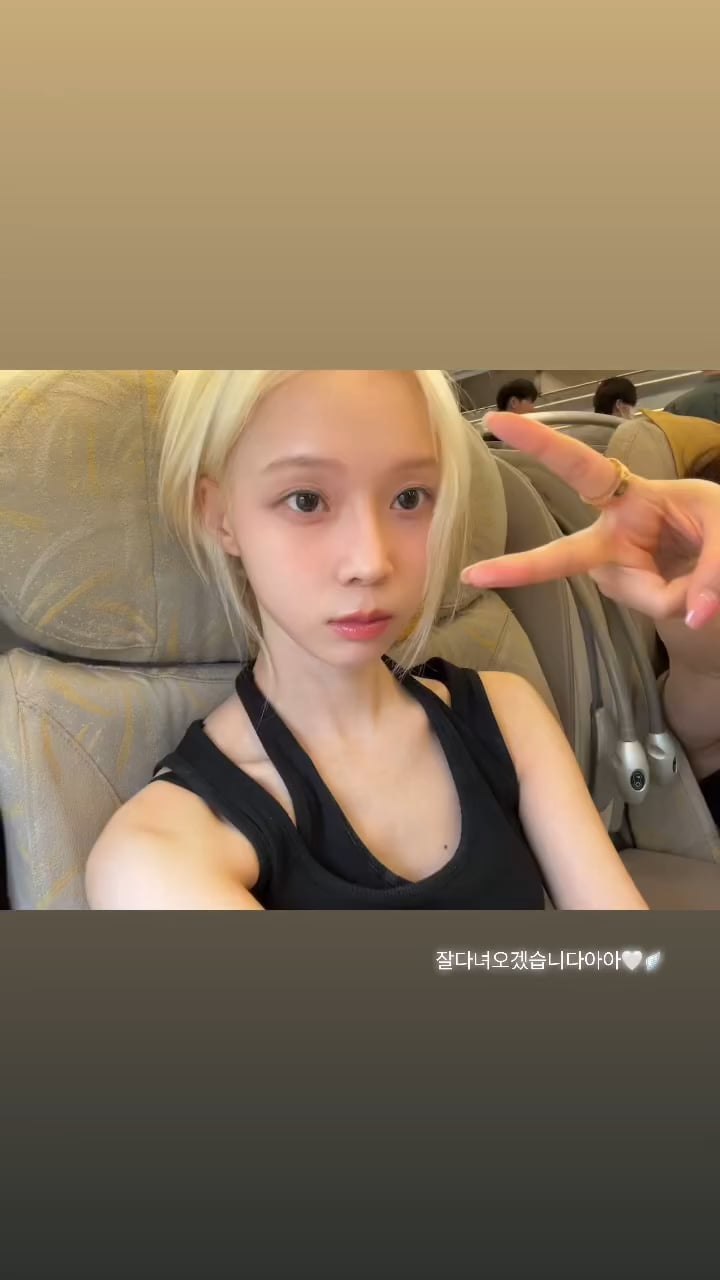 240702 Winter Instagram Story Update