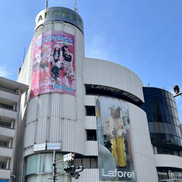 aespa’s Hot Mess mega display in Harajuku, Tokyo