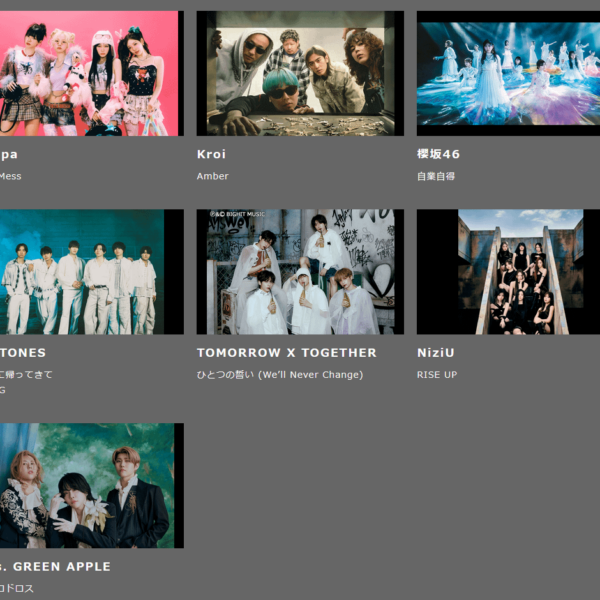 240705 aespa announced as part of the lineup for TV Asahi's 'Music Station' on July 12th at 9PM KST