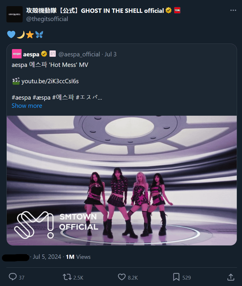 240705 a potential collab with 'Ghost in the Shell' franchise?