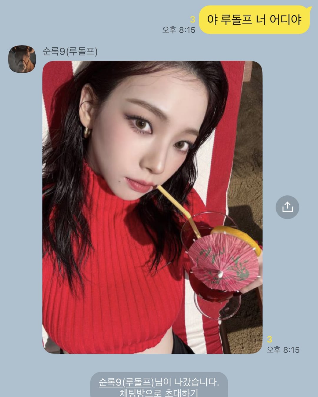 241227 only_shinsegae Instagram Update with Karina