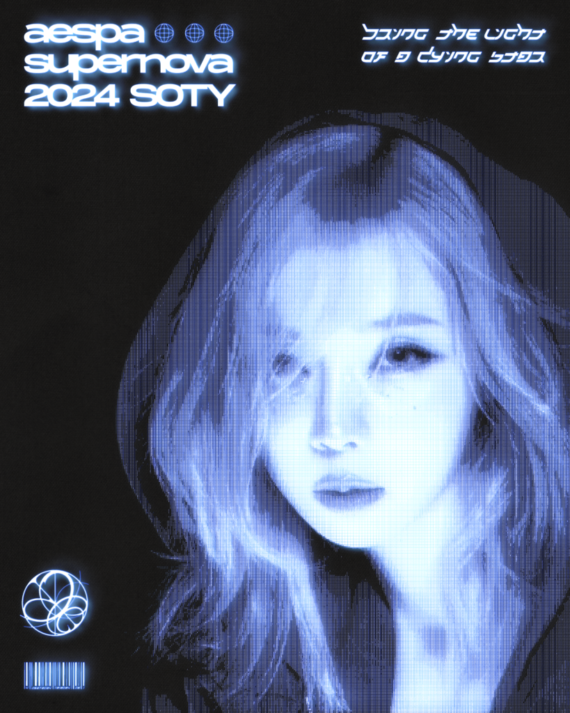 250104 winter supernova edit