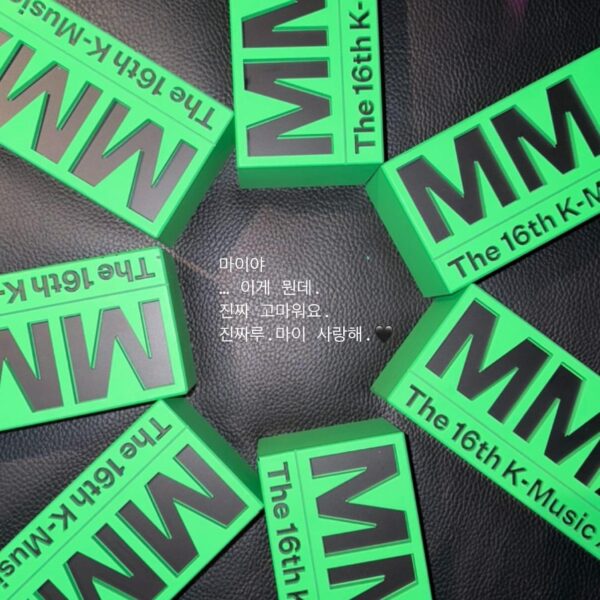 241130 Giselle Instagram Story Update