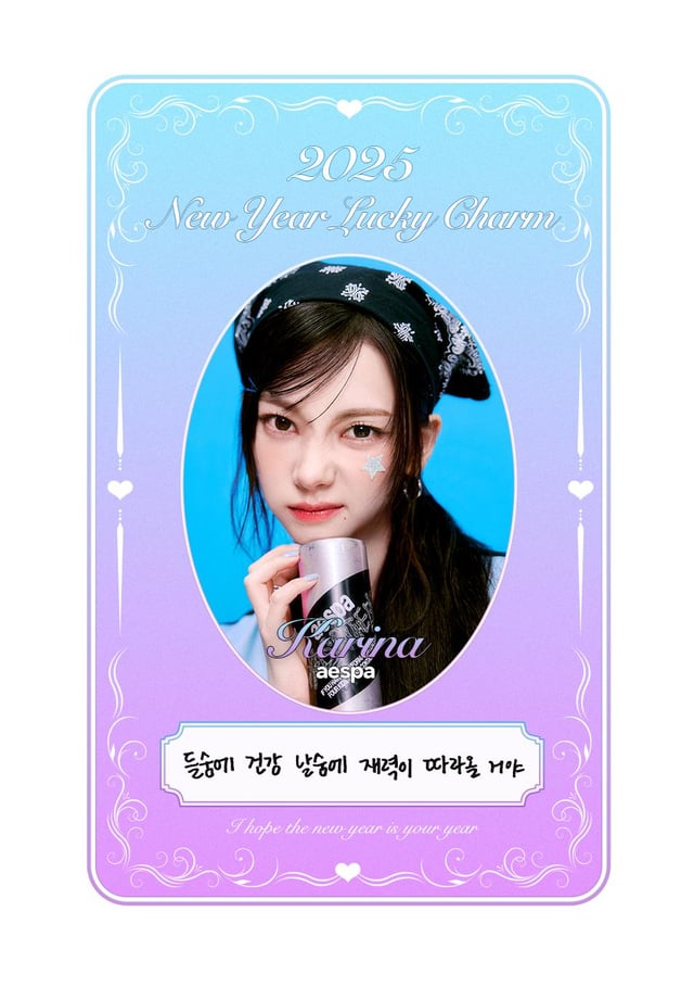 250127 aespa Weverse Update - [From. aespa] 2025 LUCKY CHARM